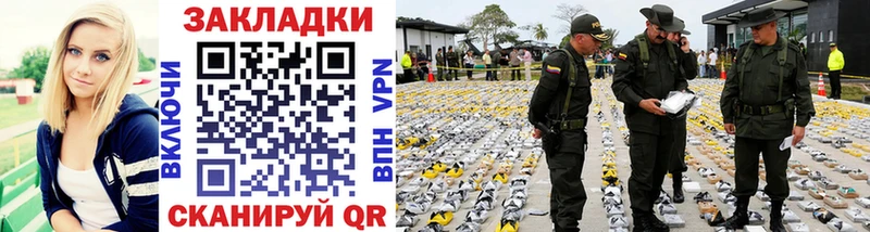 Магазин наркотиков Верхний Уфалей ГАШ A-PVP МЕФ Кокаин