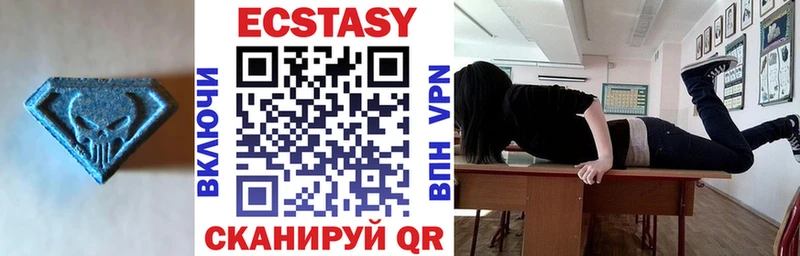 OMG ССЫЛКА  Верхний Уфалей  Экстази 280мг 