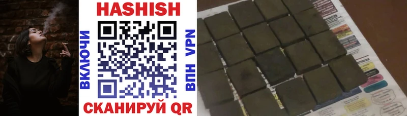 Гашиш Premium  мориарти состав  Верхний Уфалей 