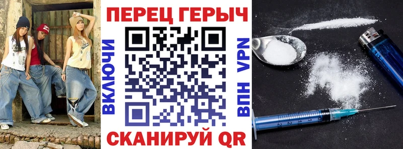 ГЕРОИН VHQ  цена наркотик  сайты даркнета клад  Верхний Уфалей 