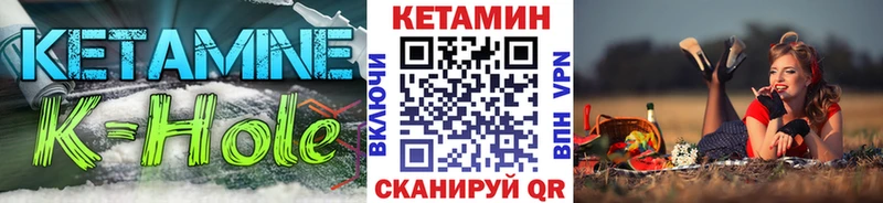 кракен ссылки Верхний Уфалей Кетамин ketamine