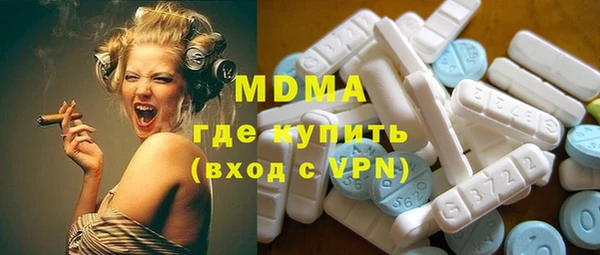 ешки Белокуриха