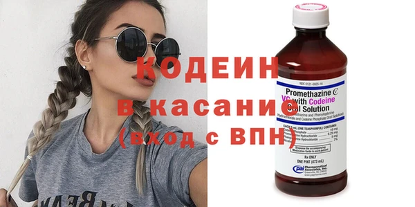 ALPHA-PVP Семёнов