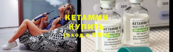 ешки Белокуриха