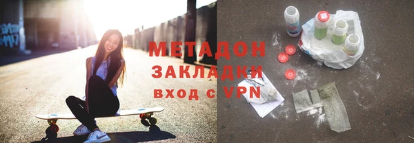 гашик Беломорск