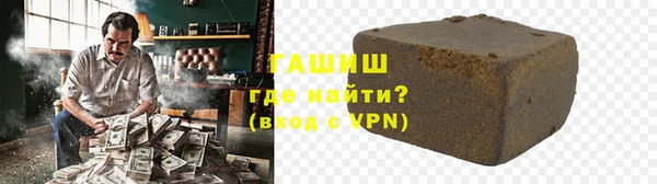 гашик Беломорск