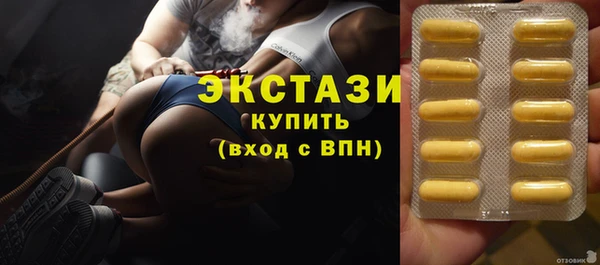гашик Беломорск