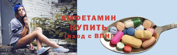 бутик Саяногорск