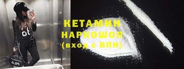 гашик Беломорск