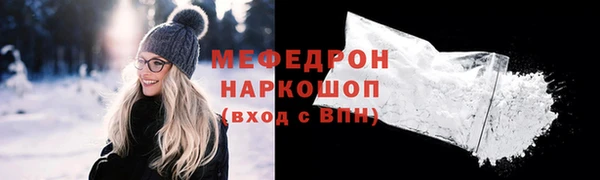 гашик Беломорск
