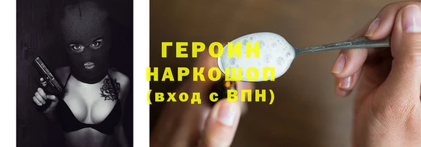 гашик Беломорск