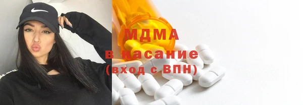 гашик Беломорск