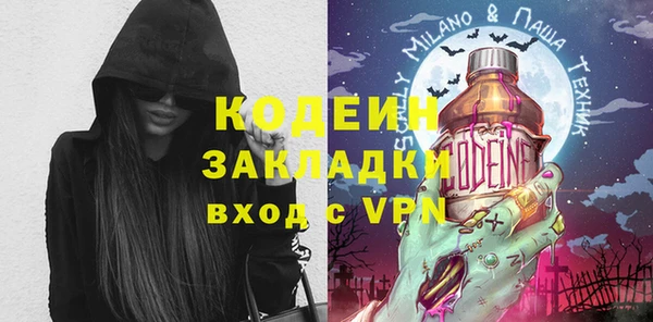 мяу мяу кристалл Семилуки