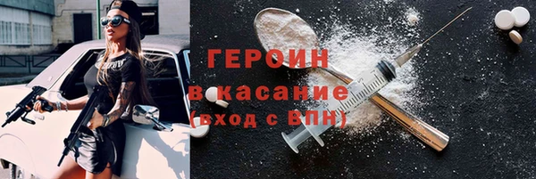 ешки Белокуриха