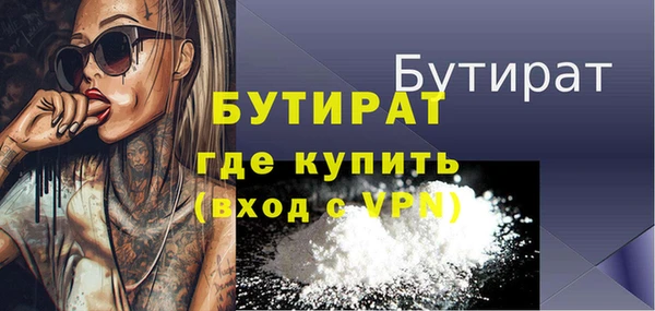 ешки Белокуриха