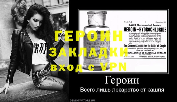 гашик Беломорск