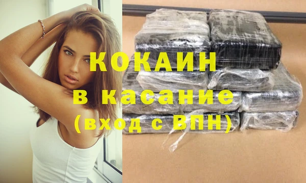 ешки Белокуриха
