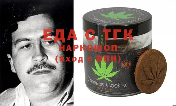 ешки Белокуриха