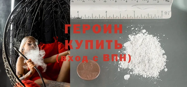 гашик Беломорск