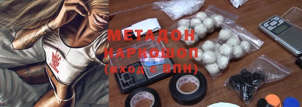 гашик Беломорск