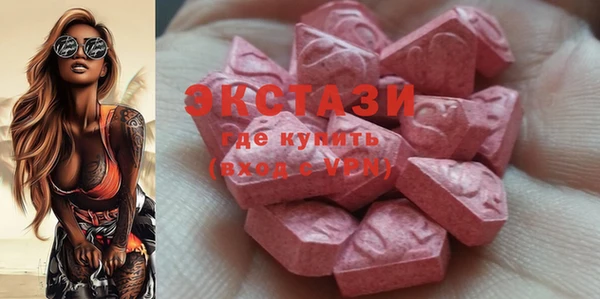 гашик Беломорск
