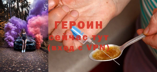 ешки Белокуриха