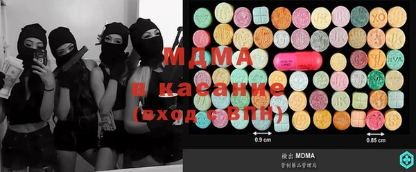 гашик Беломорск