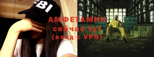 ешки Белокуриха
