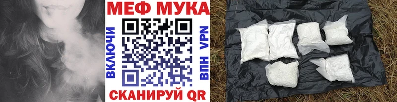 Меф 4 MMC  mega вход  Верхний Уфалей 