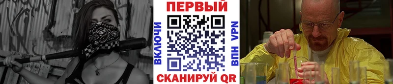 ОМГ ОМГ ТОР Верхний Уфалей Первитин витя