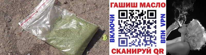 что такое наркотик  Верхний Уфалей  shop как зайти  Дистиллят ТГК вейп с тгк 